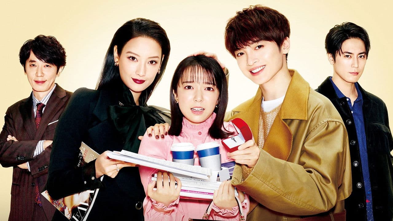 Oh My Boss! Love not included